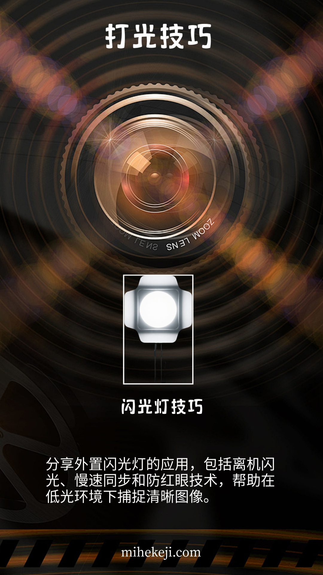 觅合可及 Coze工作流